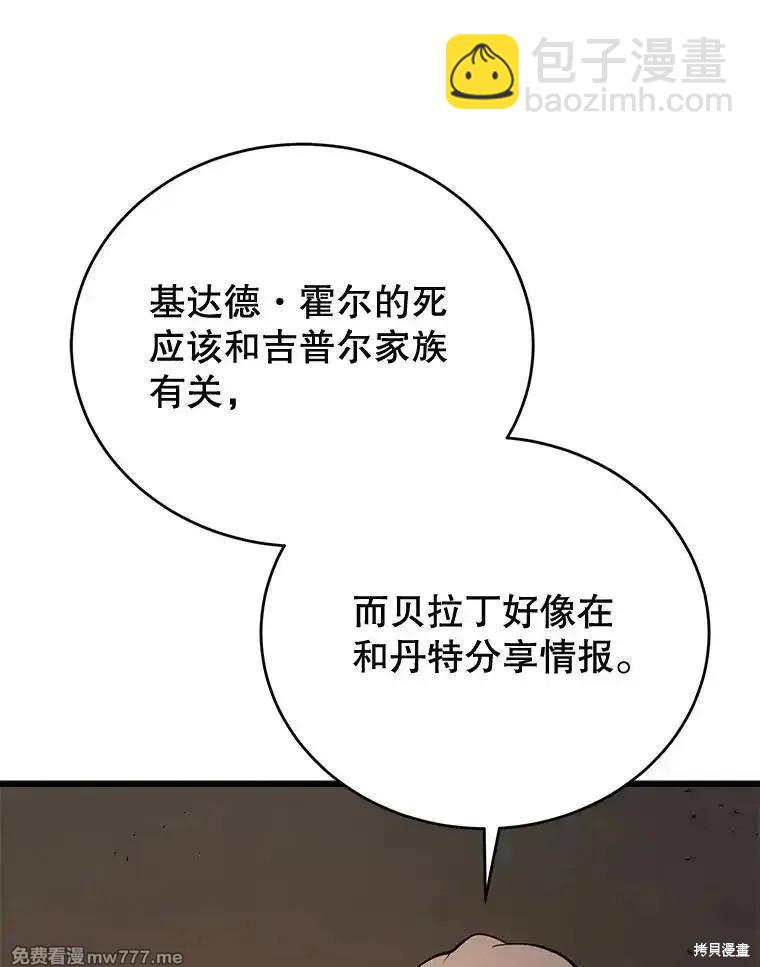 第101话152