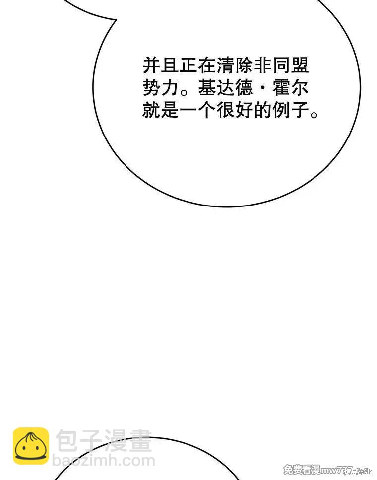 第101话154