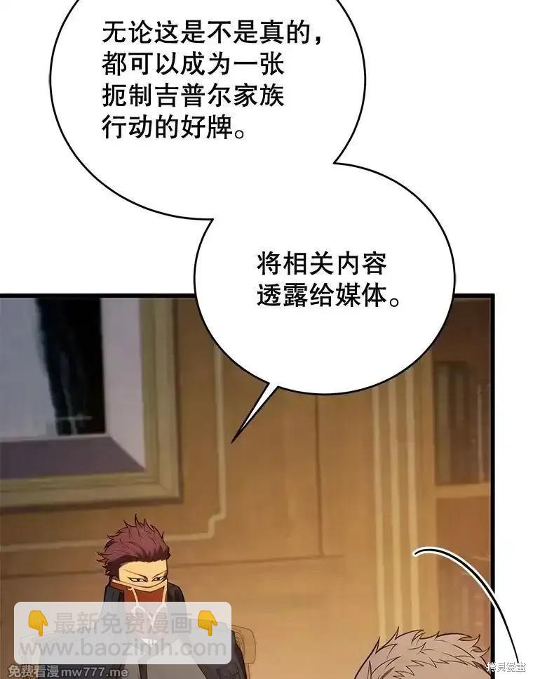 第101话159