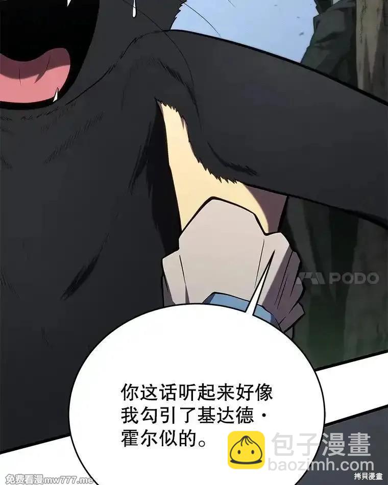 第101话16