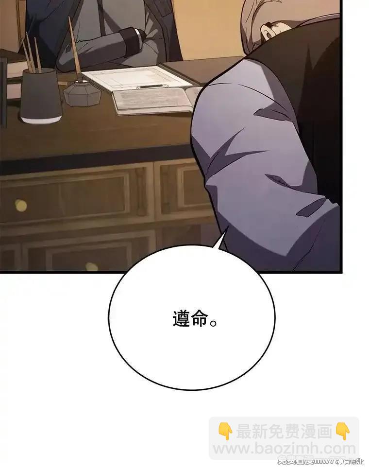 第101话160