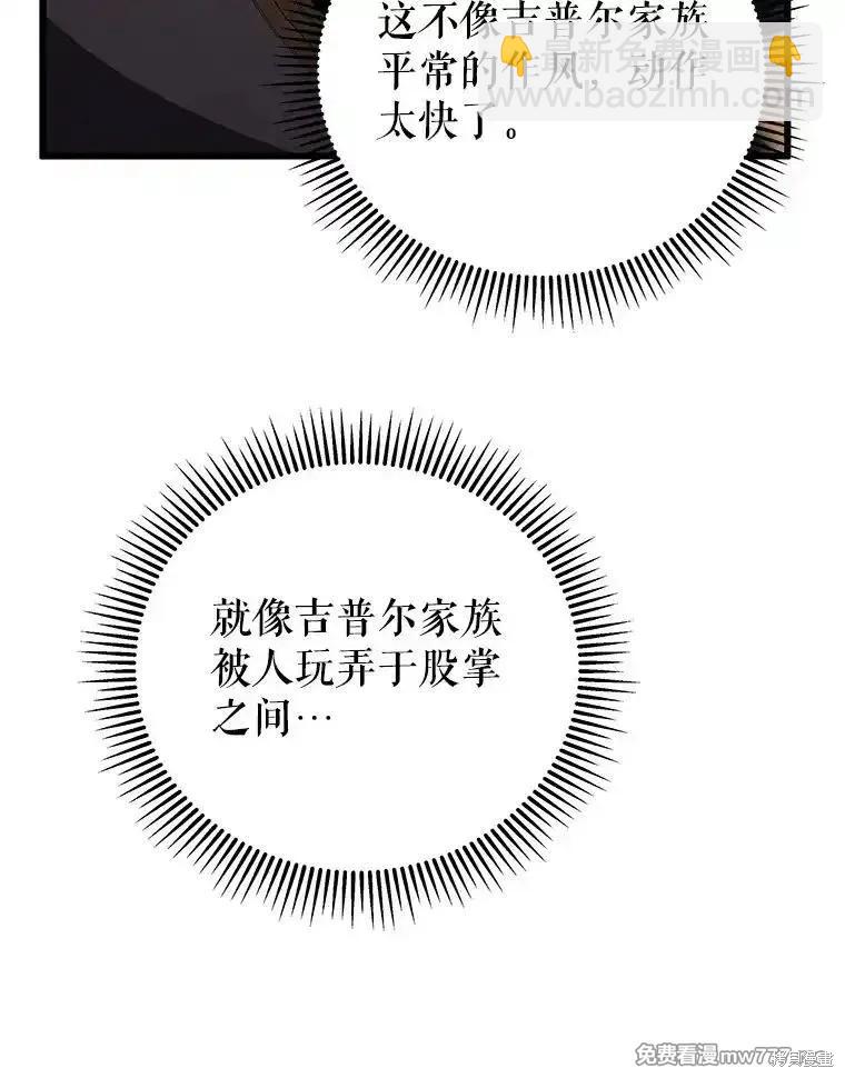 第101话163