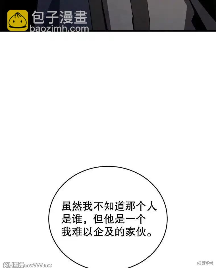 第101话166