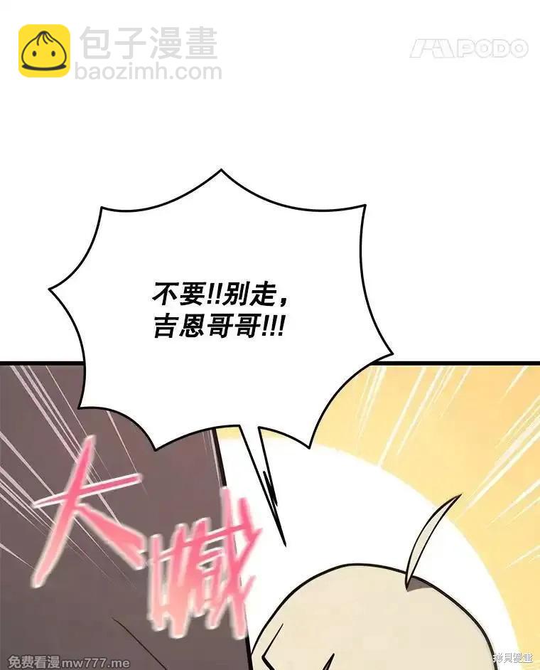 第101话168