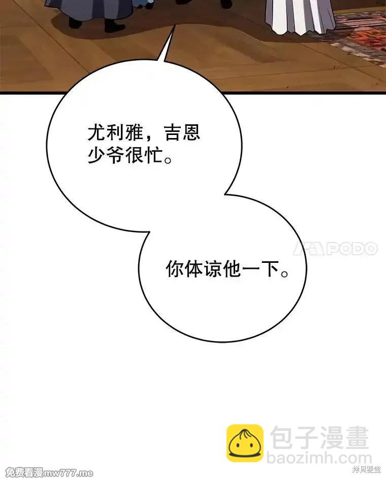 第101话171
