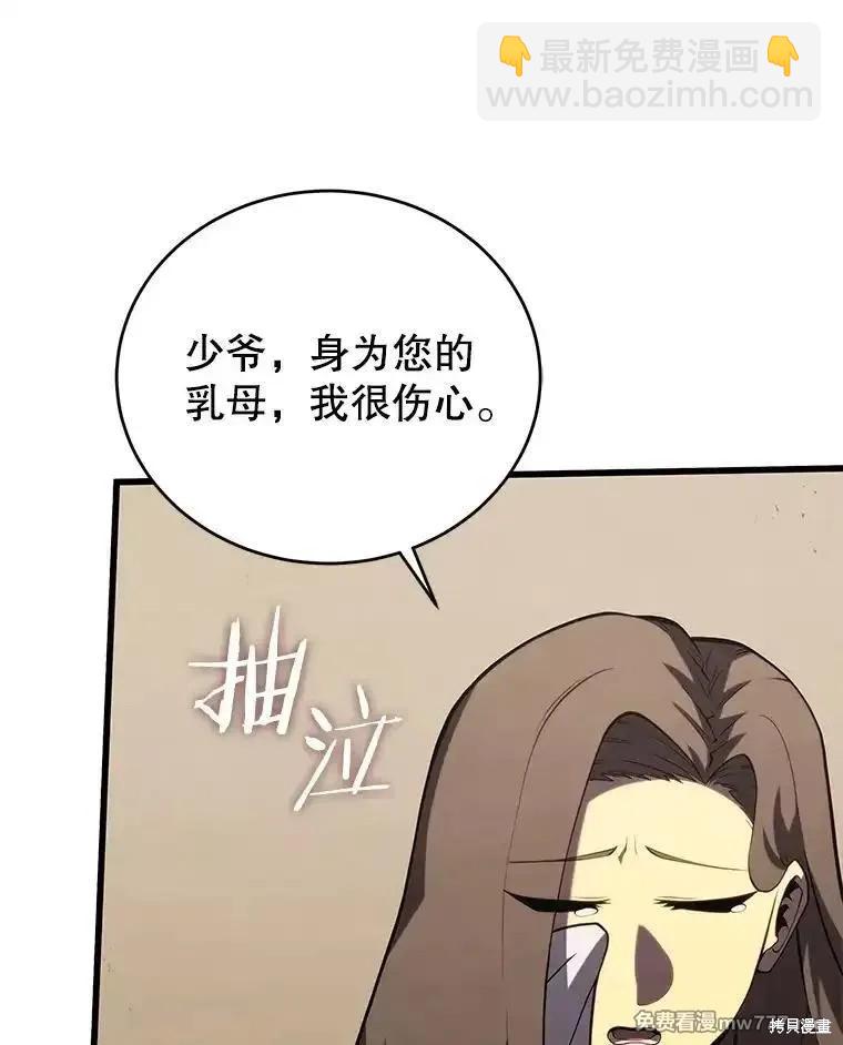 第101话172