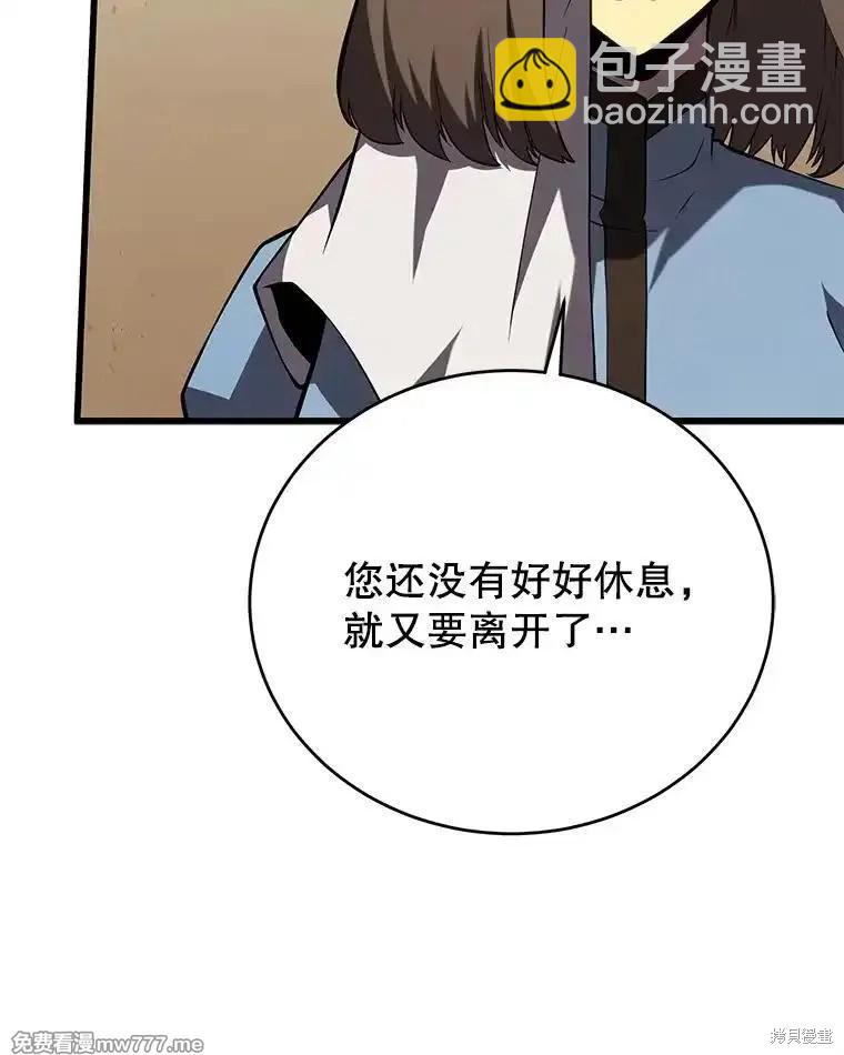 第101话173