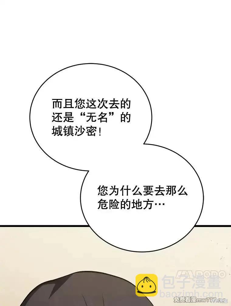 第101话174