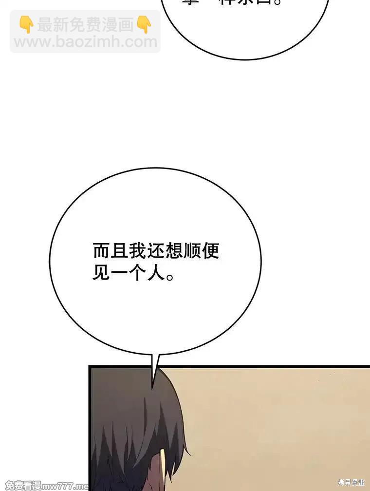 第101话176