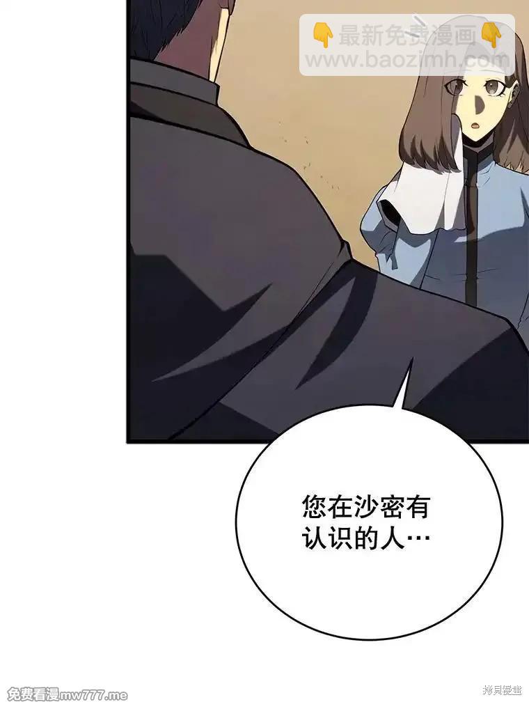 第101话177