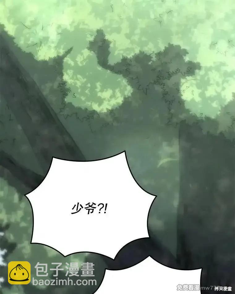 第101话18