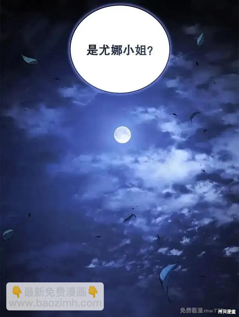 第101话180