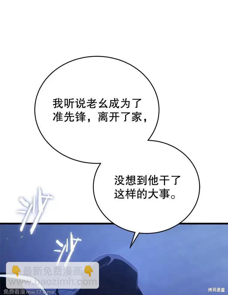 第101话183