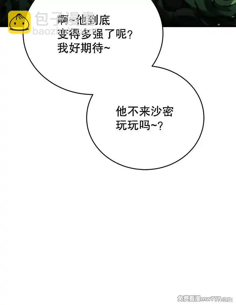 第101话185
