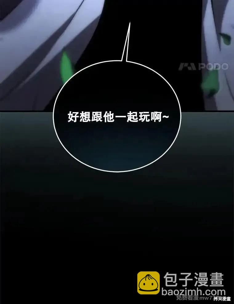 第101话191