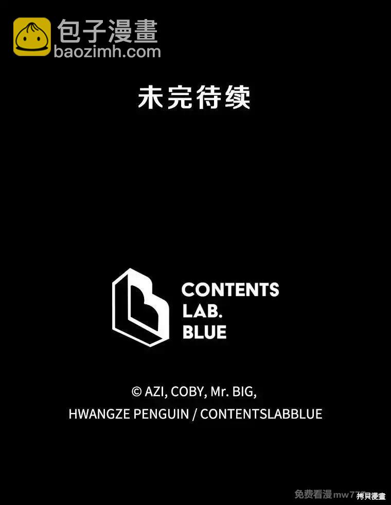 第101话192