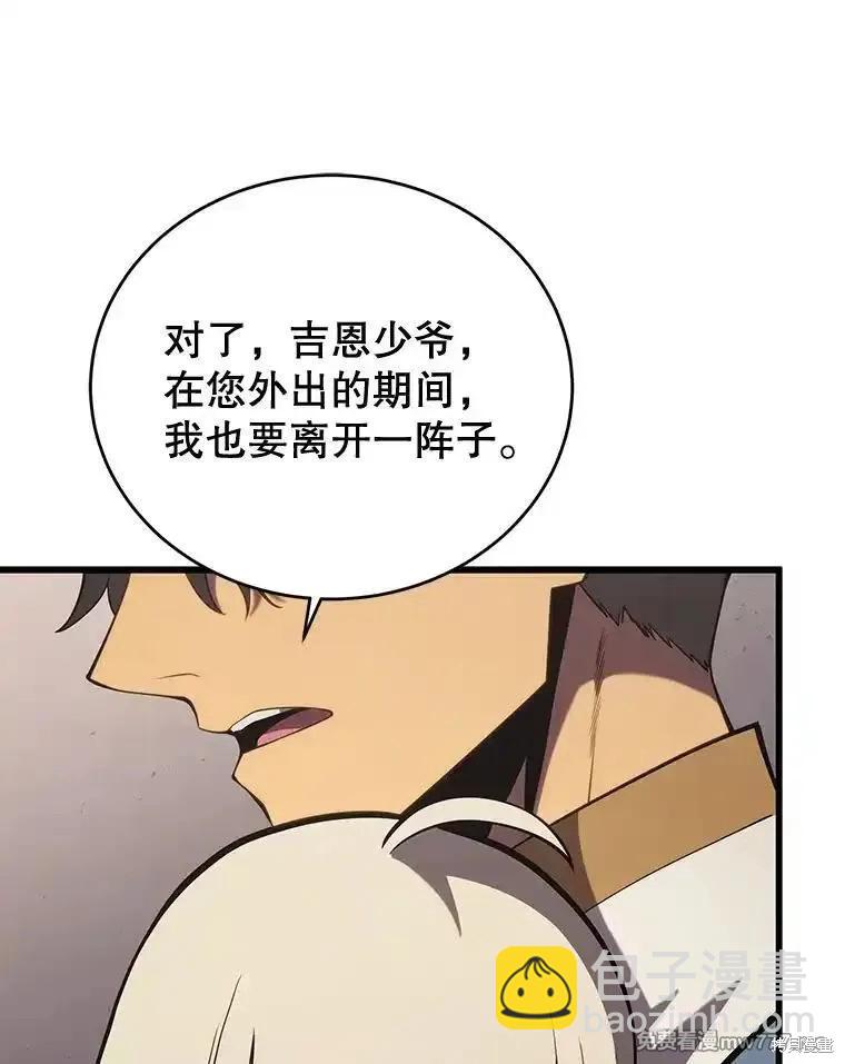 第101话193