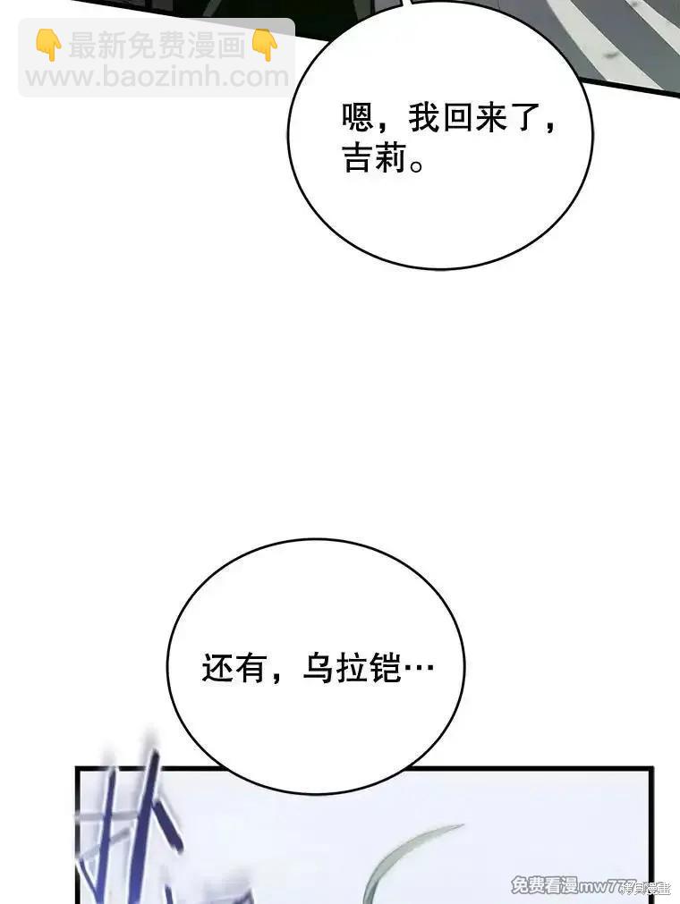 第101话24
