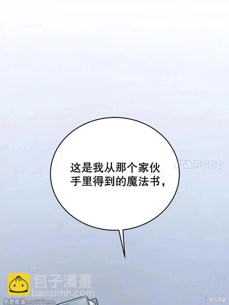 第101话26