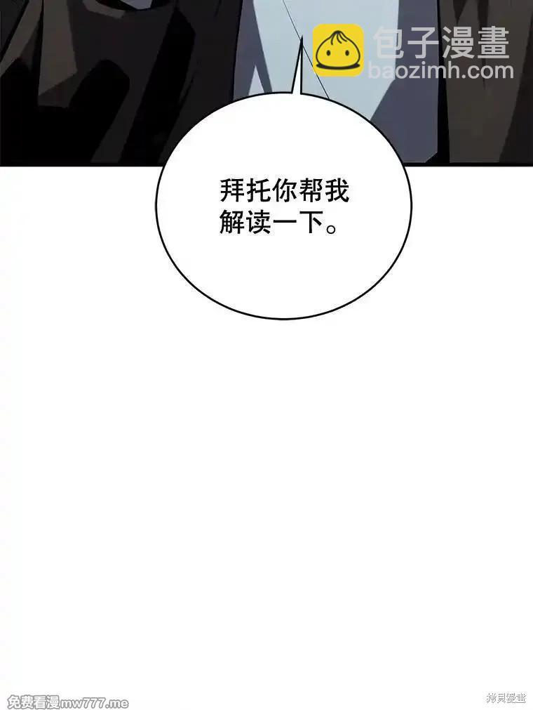 第101话28