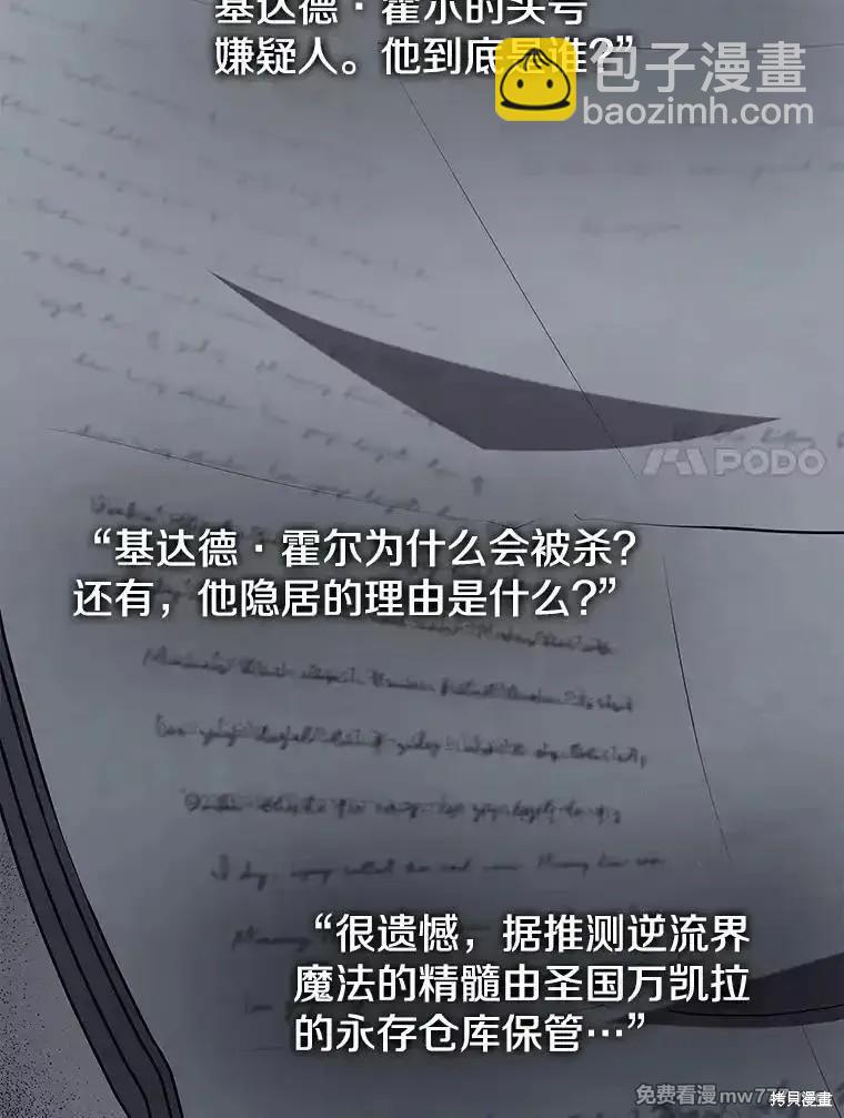 第101话39