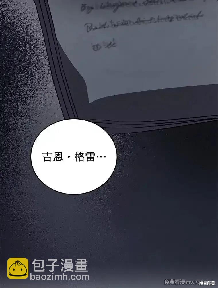 第101话40