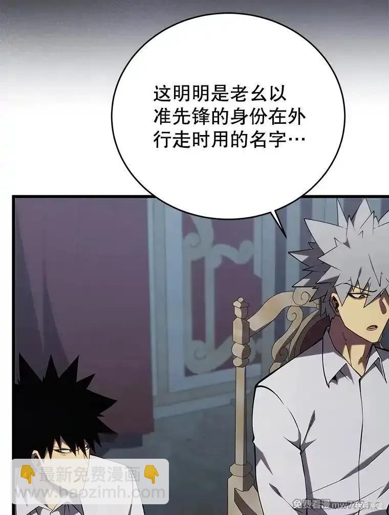 第101话41