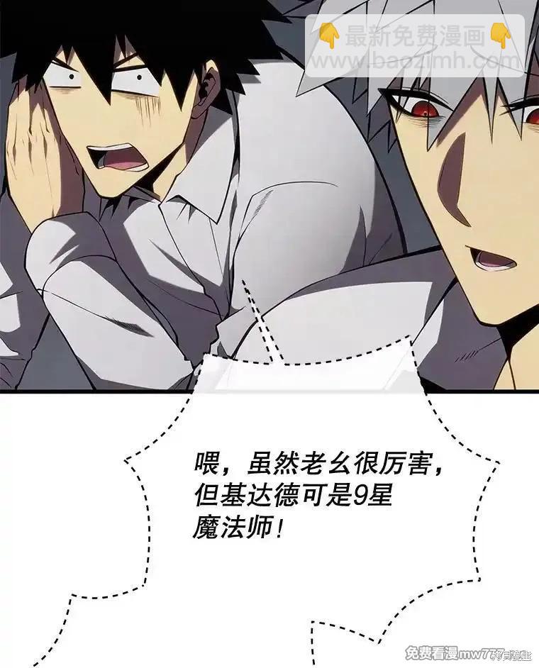 第101话44