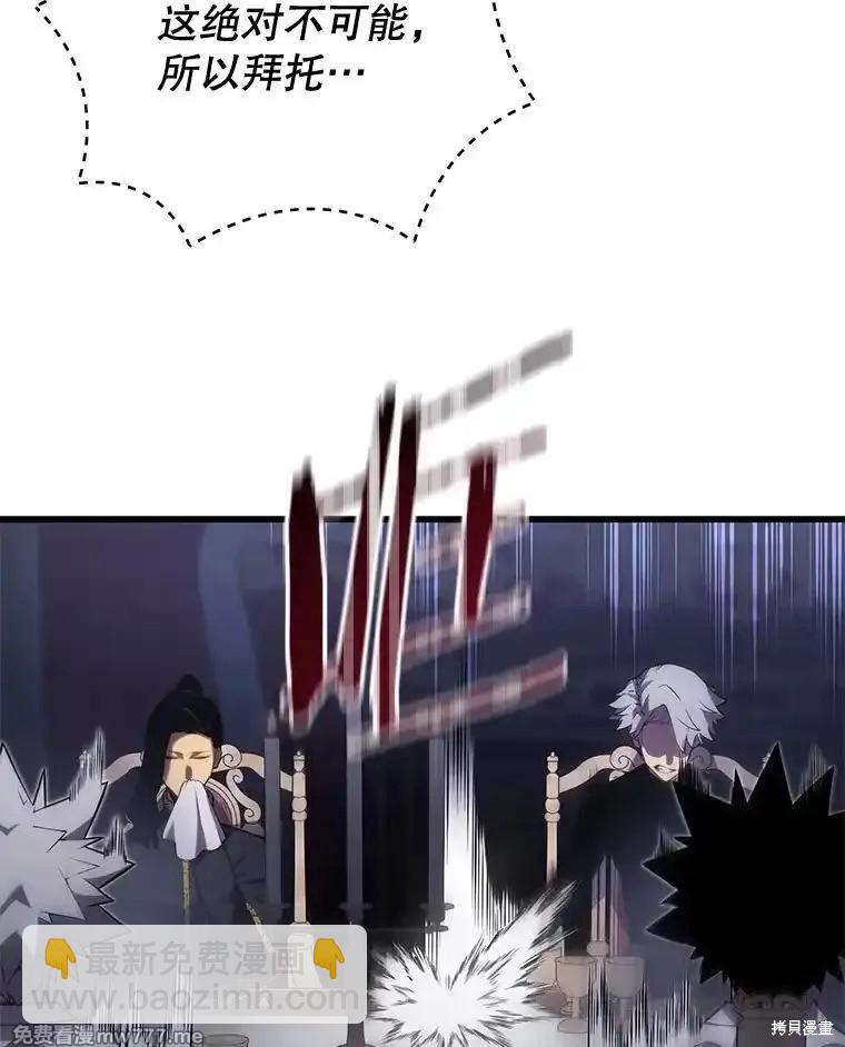 第101话45