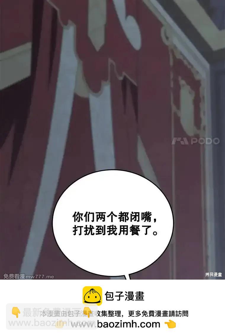 第101话49