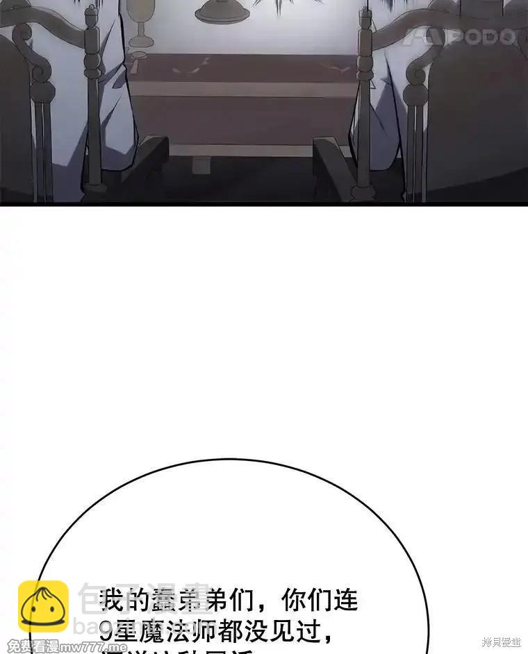 第101话50