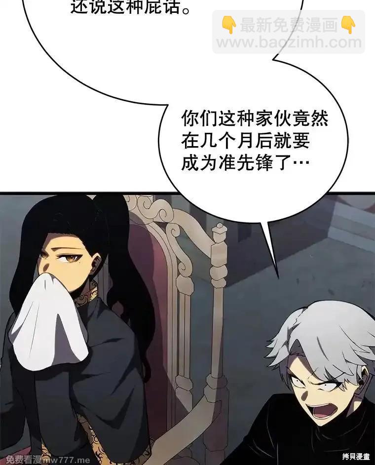 第101话51