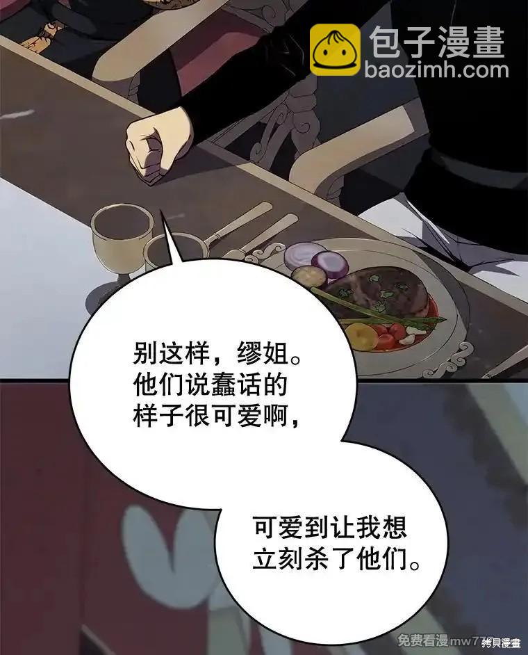 第101话52