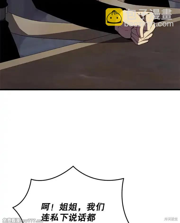 第101话55