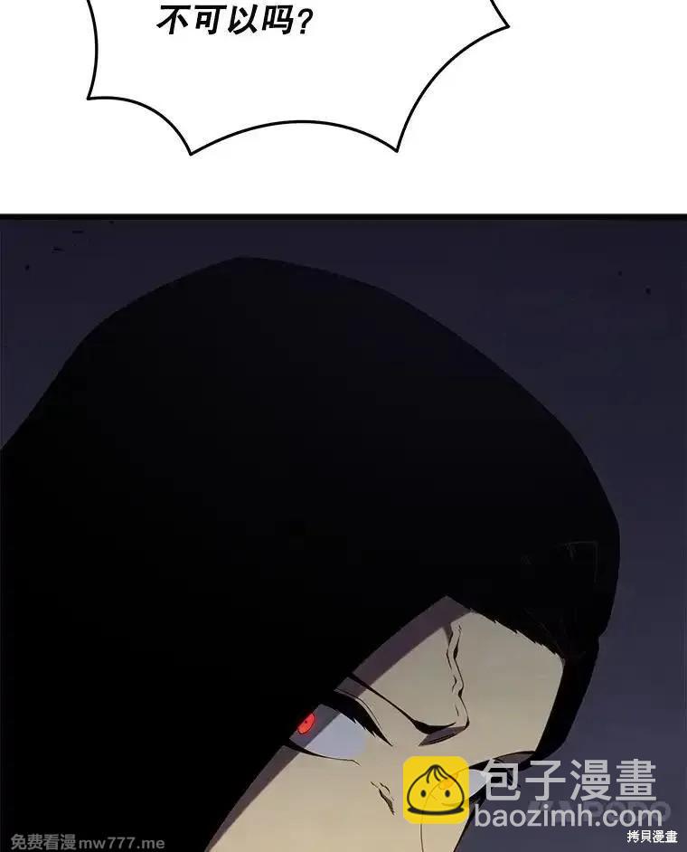 第101话56