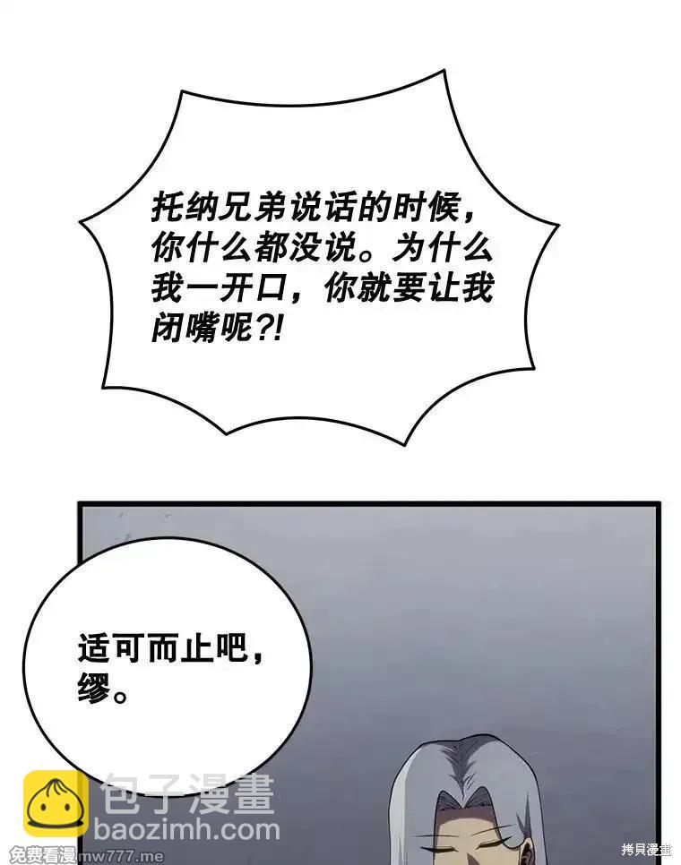 第101话58