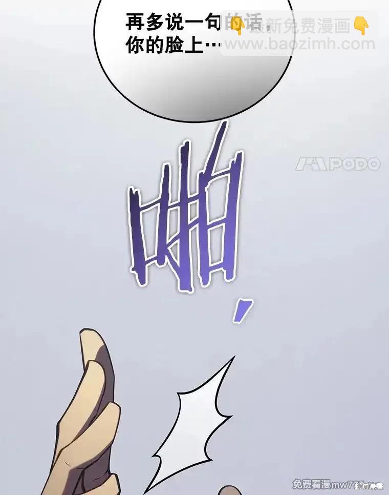 第101话60