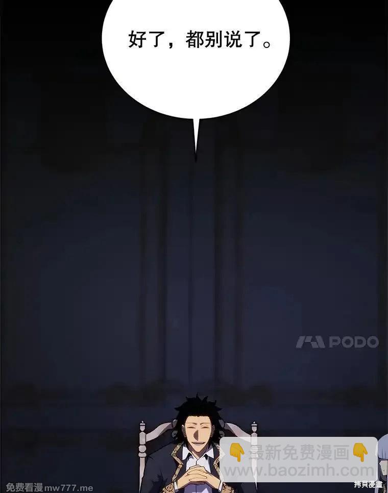 第101话63