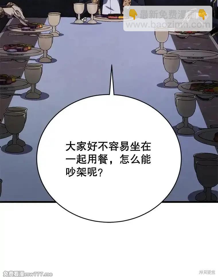 第101话64