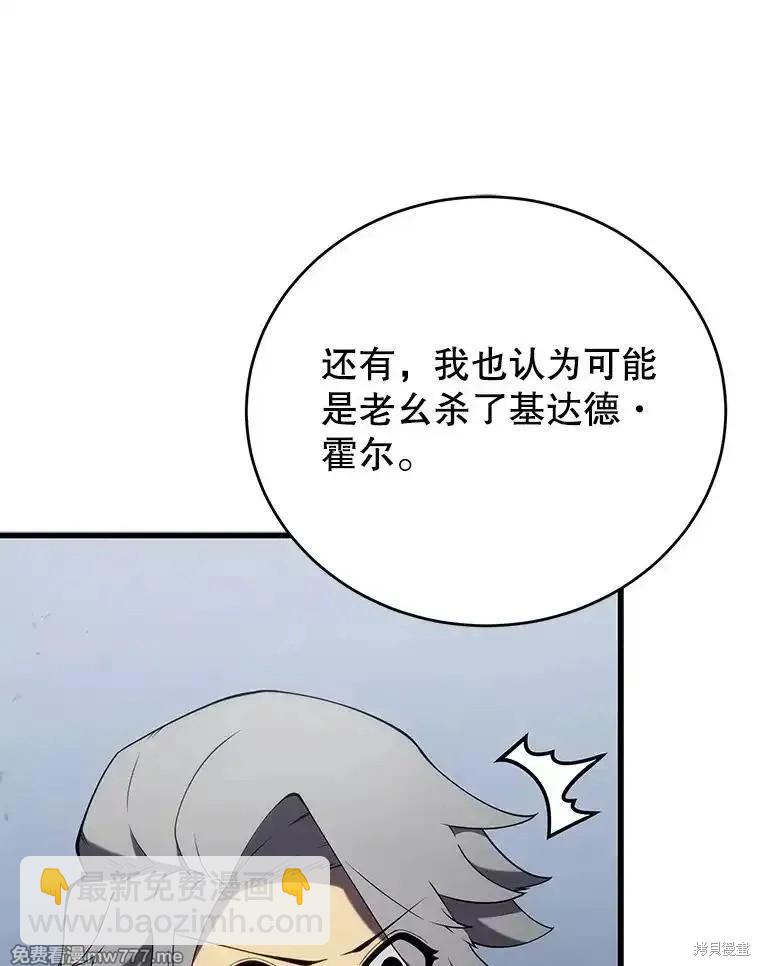 第101话65