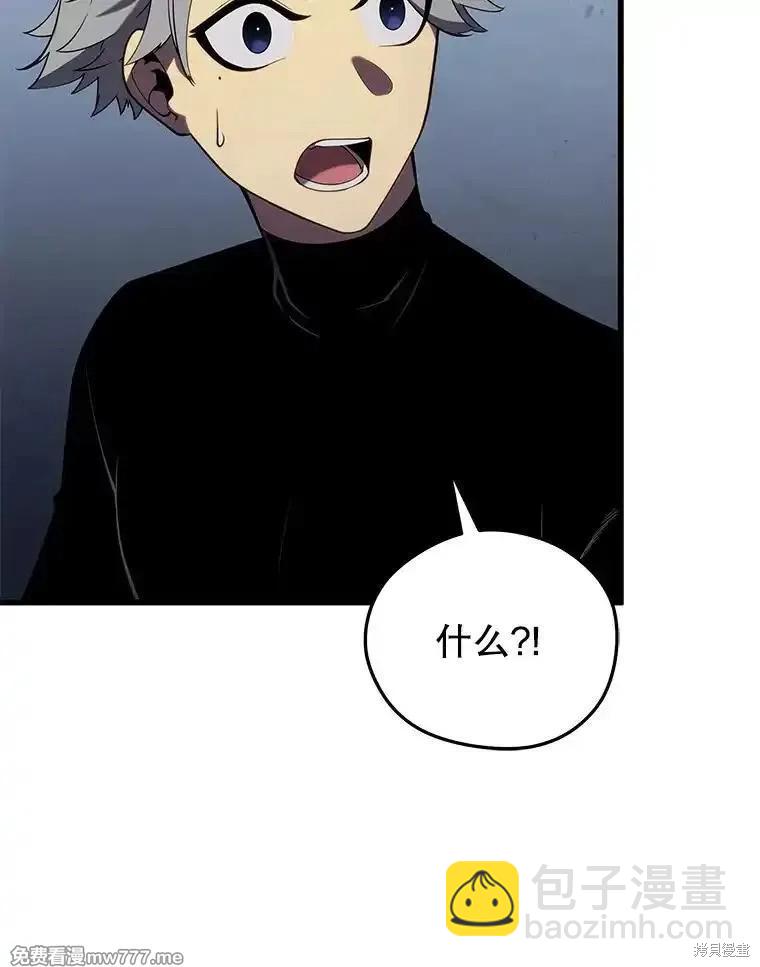 第101话66