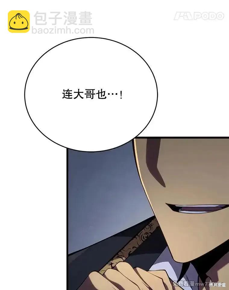 第101话67