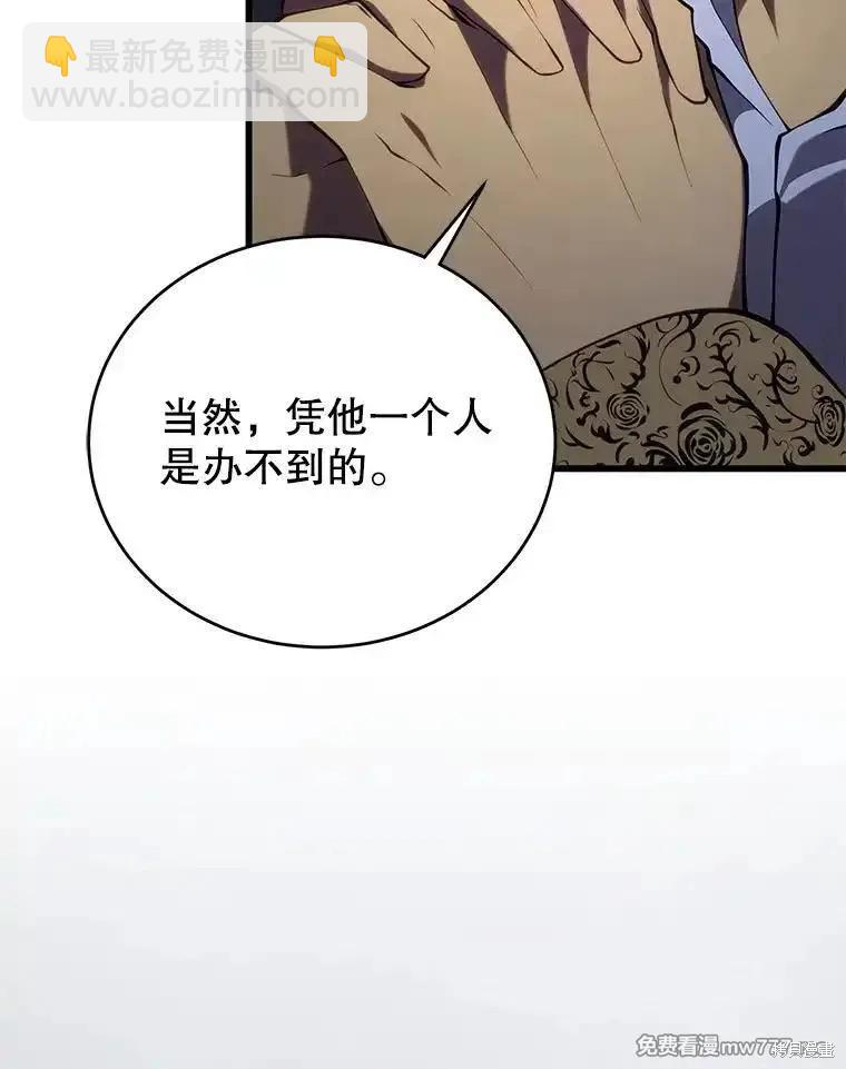 第101话68