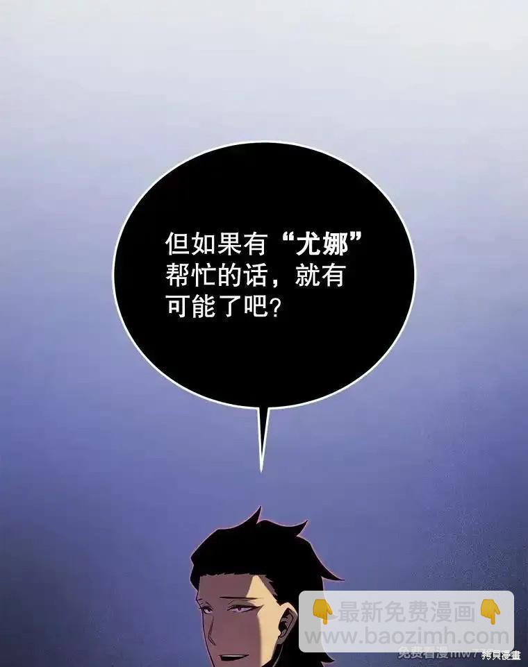 第101话69