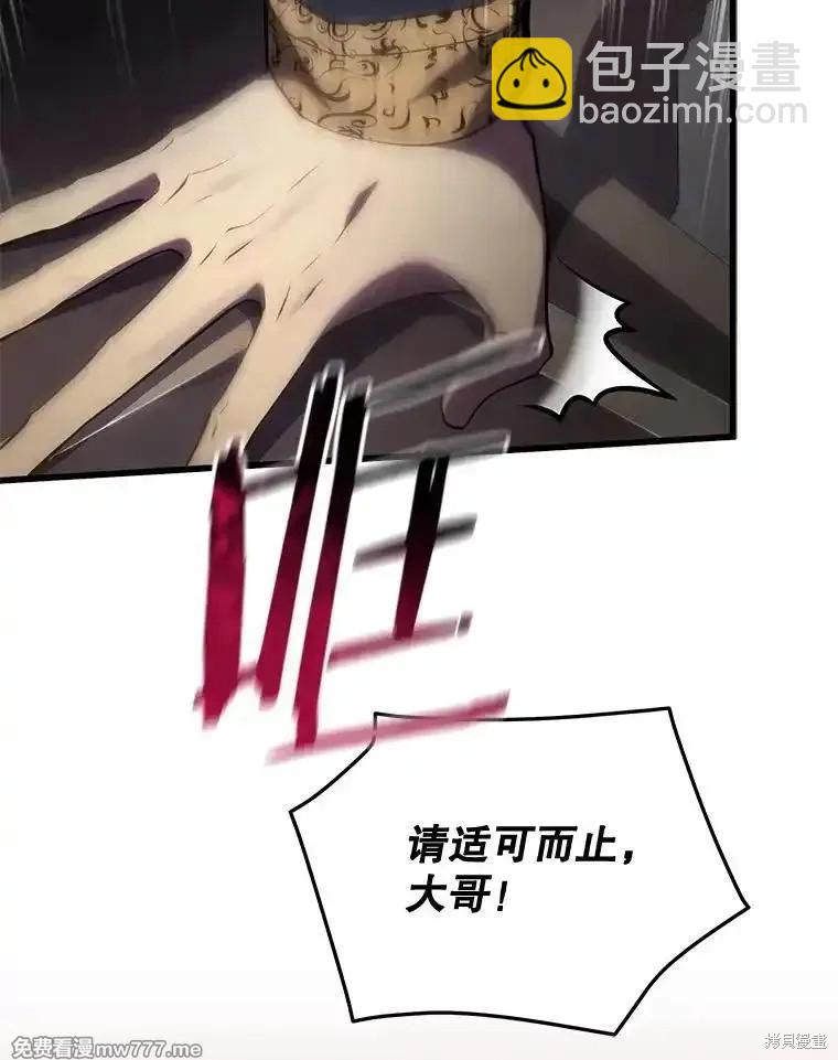 第101话72