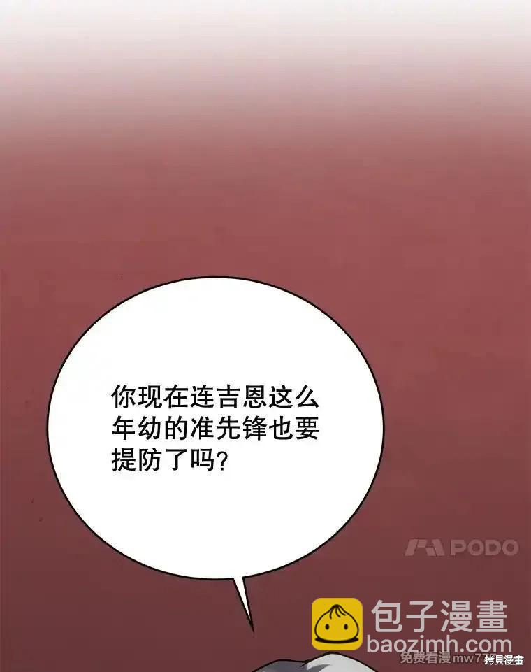 第101话73
