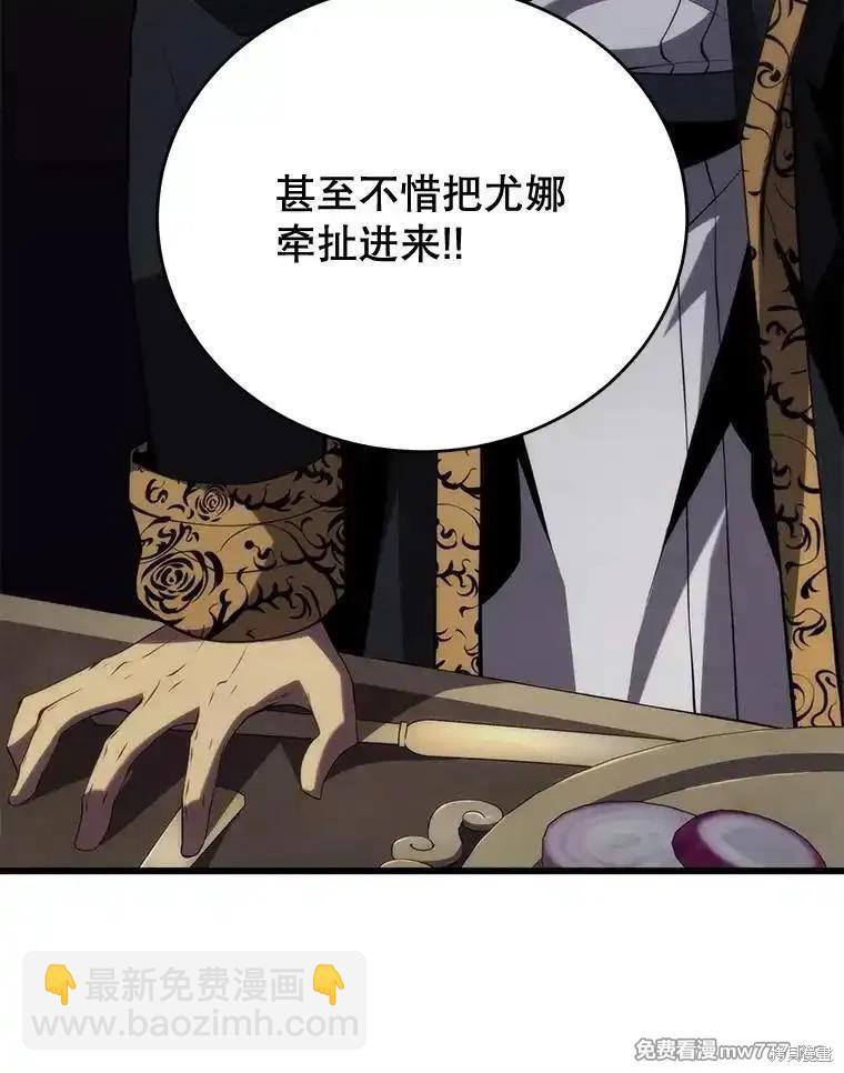 第101话75