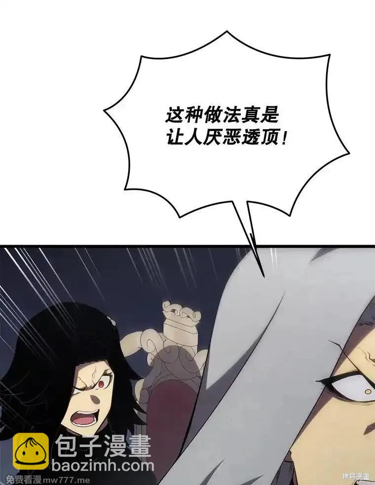 第101话76