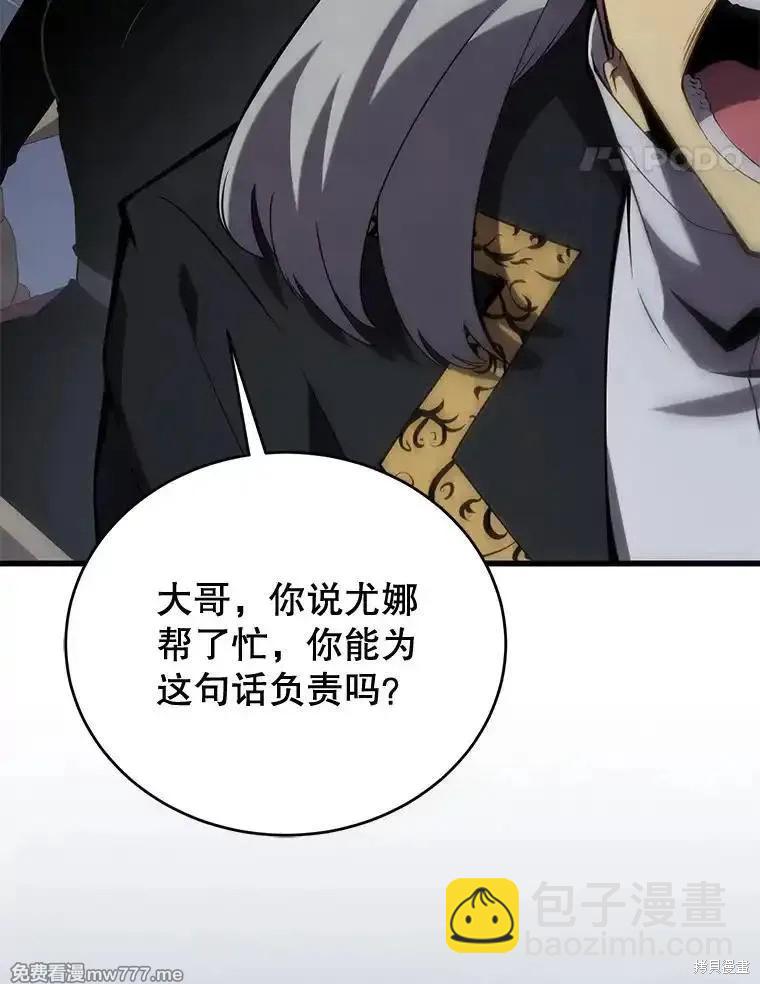第101话77