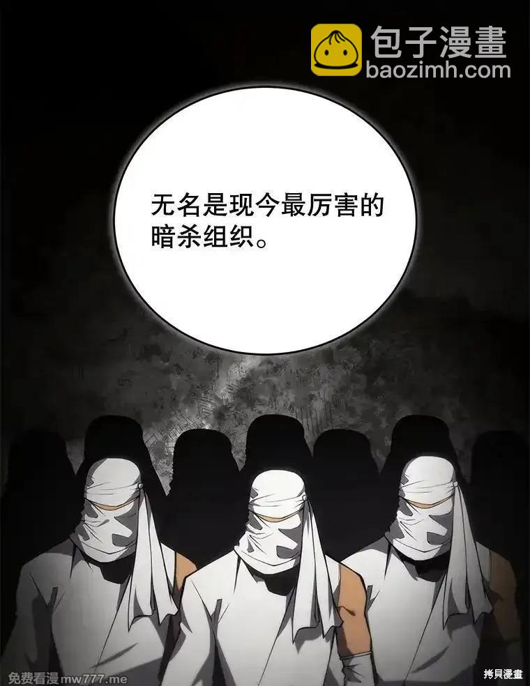 第101话81